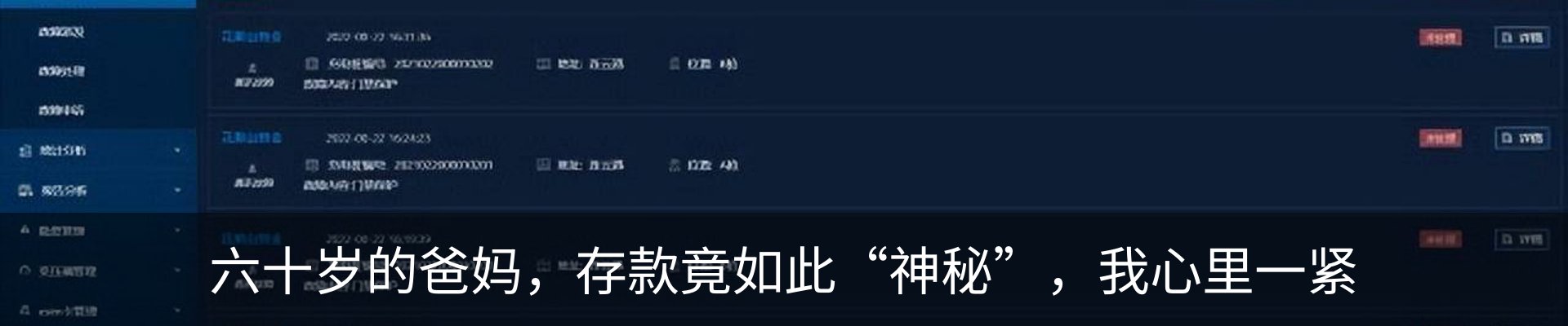 行业资讯