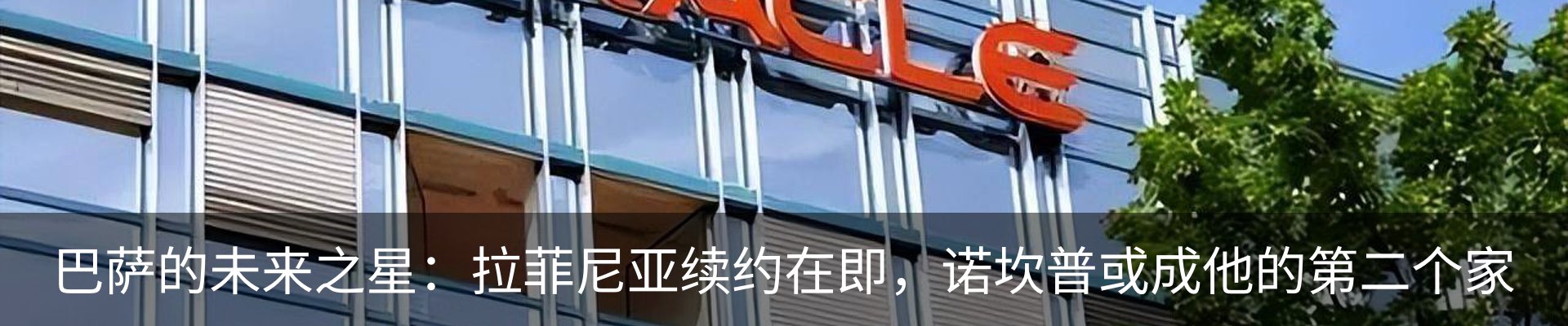 行业资讯