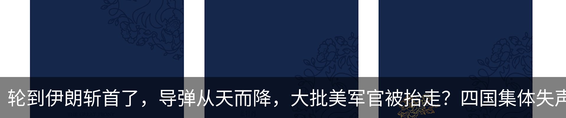 行业资讯