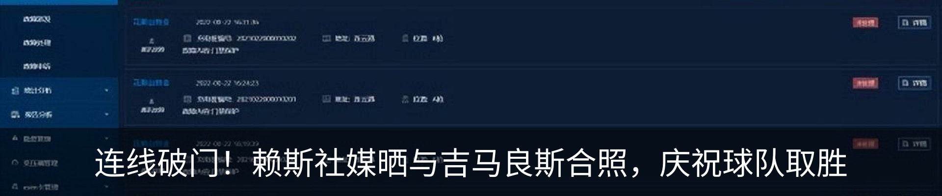 行业资讯