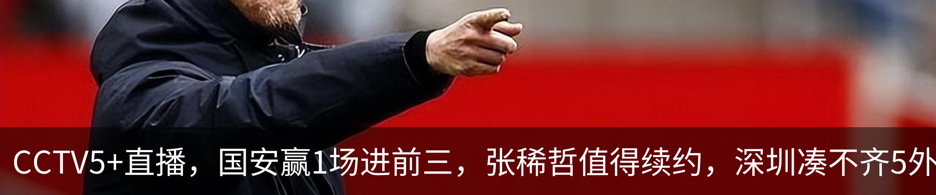 行业资讯